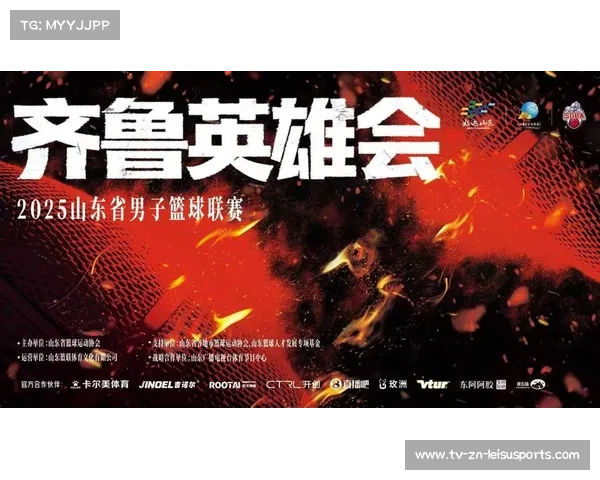 2025赛季经典战役回顾：激烈竞争贯穿全年