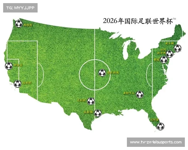 2026年世界杯场馆建设进展,北美三国联合筹备 2026年世界杯场馆建设进展,北美三国联合筹备