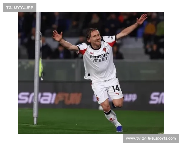 AC米兰2-1客胜比萨，莫德里奇85分钟关键进球